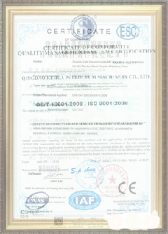 保康游览路线规划示例